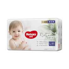 【拍2件】好奇小森林心钻装纸尿裤80片