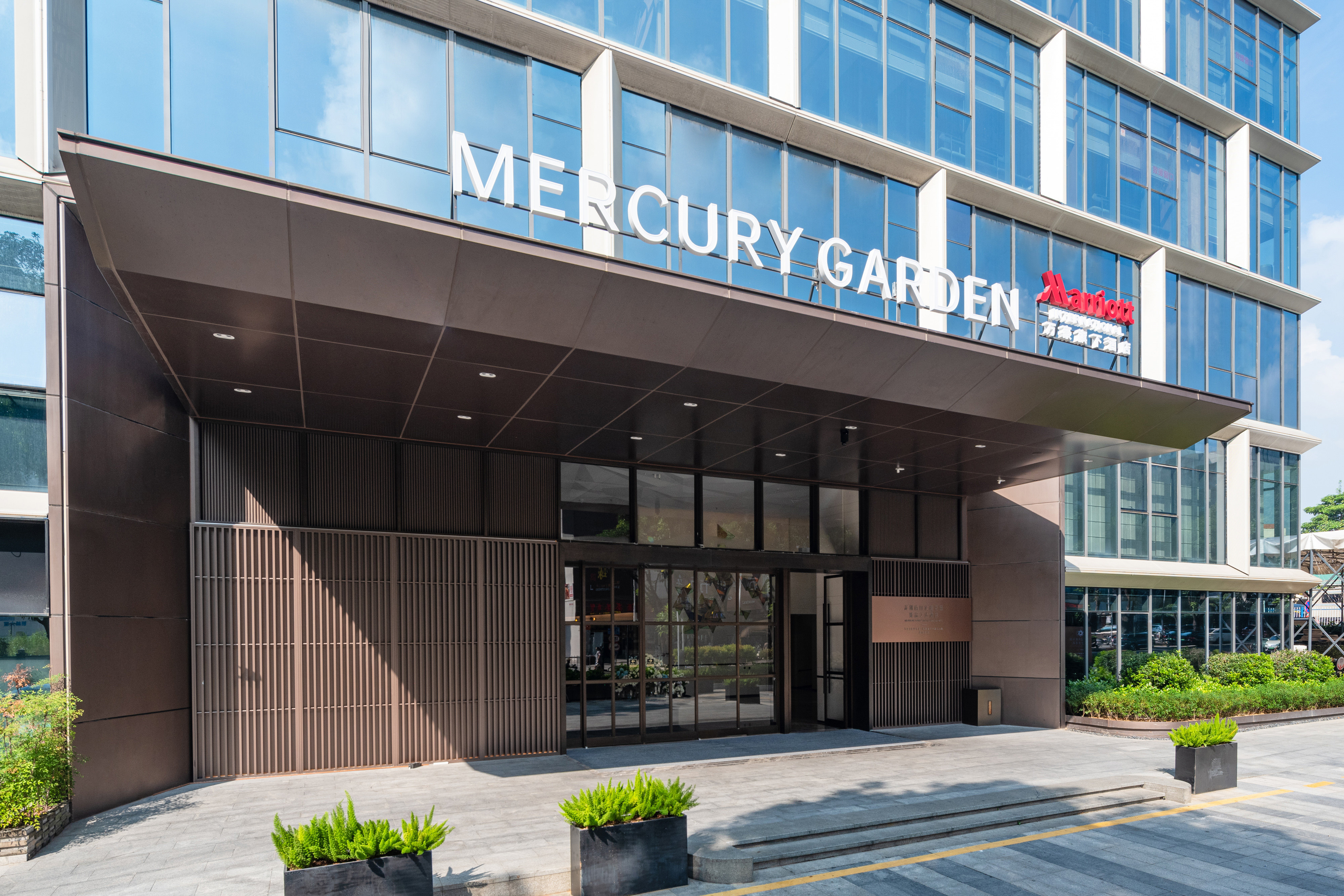 深圳南山水瑆花园臻品之选酒店