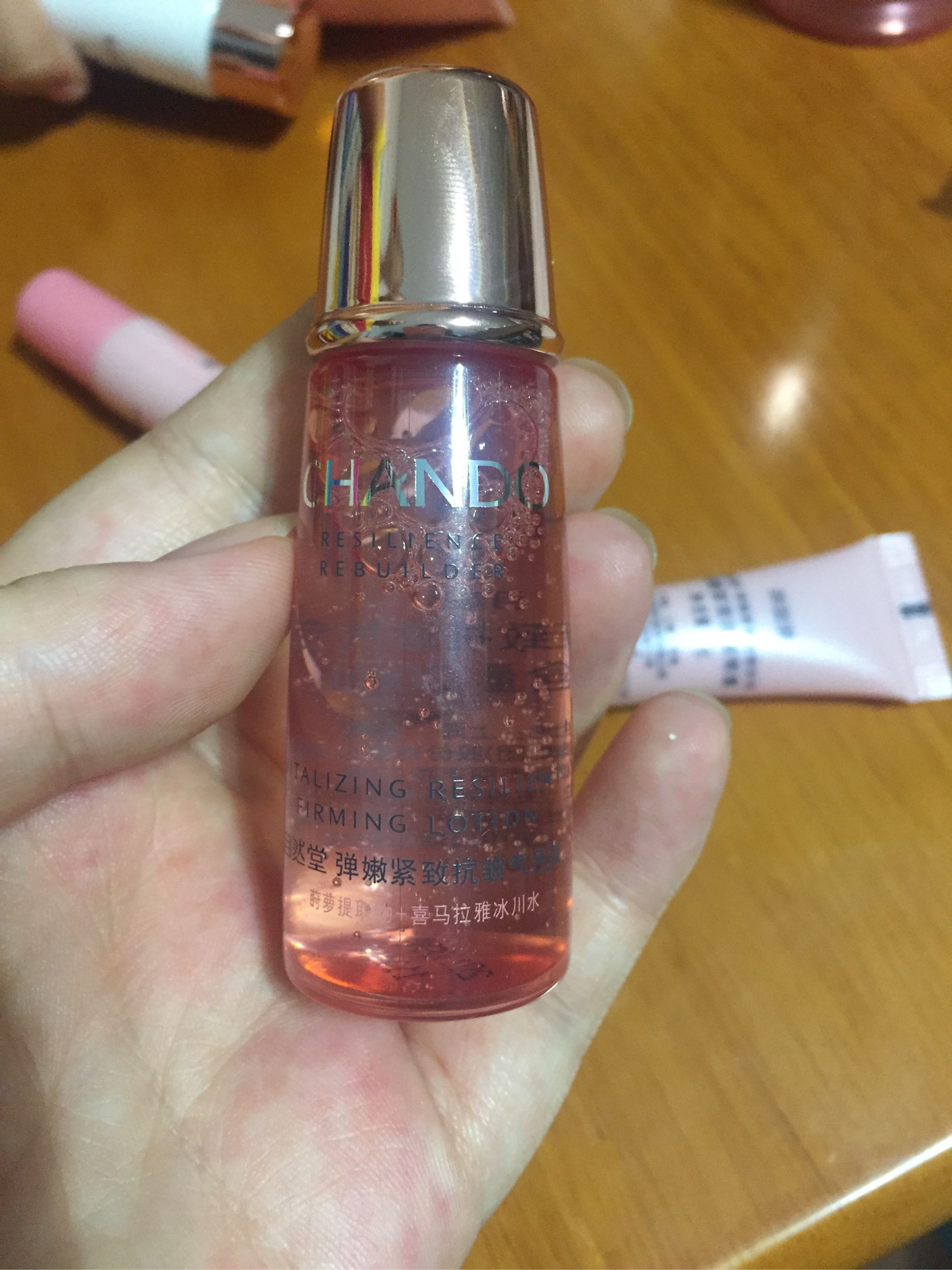 自然堂弹嫩紧致水润套装