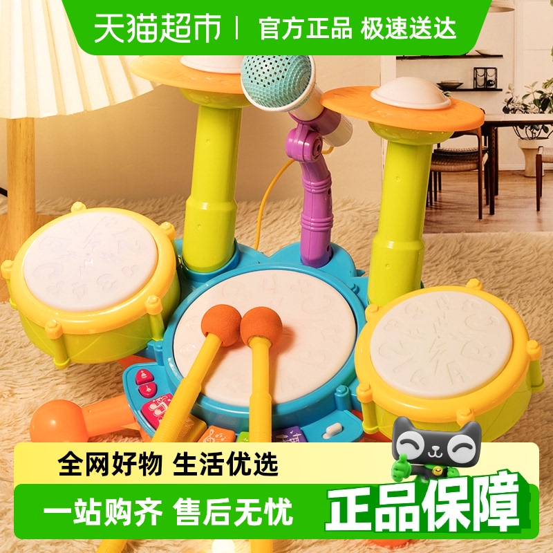 ドラムセット 子供のおもちゃ 家庭用 初心者 ジャズドラム 楽器 1～3歳 赤ちゃん 子供の日ギフト