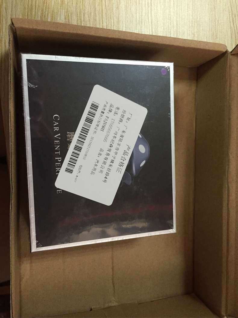 孕妇专用蘑菇香薰免费试用怎么样真的好用吗？有没有效果，亲自使用感觉_搜券