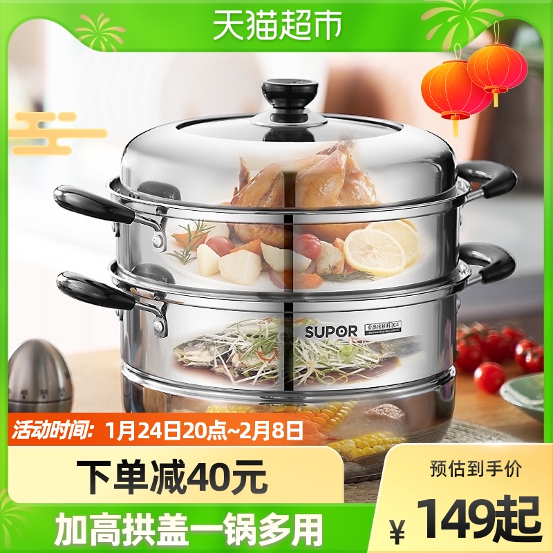Suber steamer home 304 stainless steel steamer thick double layer large induction cooker household gas stove