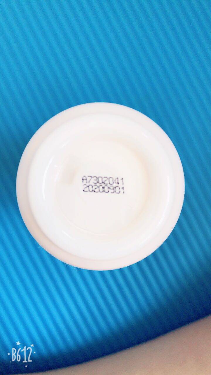 相宜本草红景天莹透幼白精华乳!