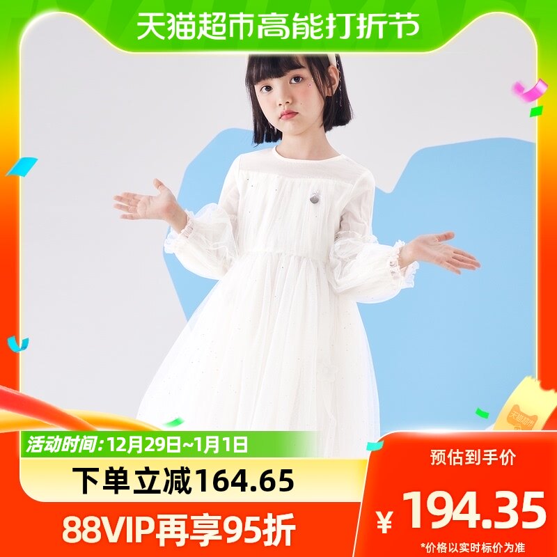 bduck small yellow duck child clothing girl dress girl dress children web yarn dress 2023 spring new foreign air princess skirt-Taobao