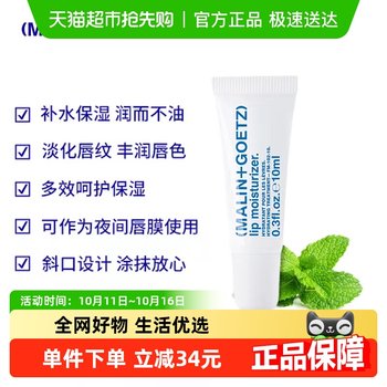 Maringots lip serum new expiration date Maringots lip serum new expiration date