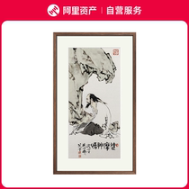 (Official) Fan Zeng (Dharma Enlightenment) Limited Edition Official Fidelity Collection with Framing