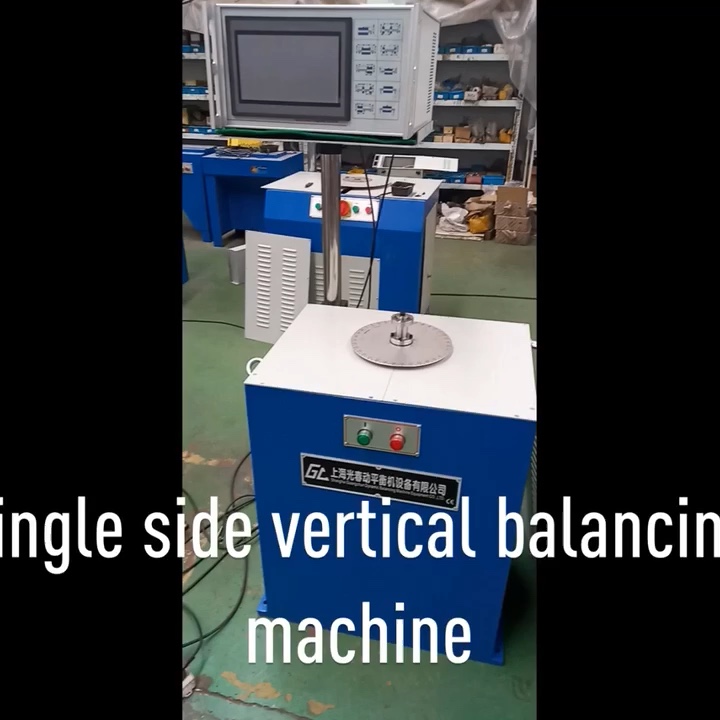 Gear Clutch Vertical High Speed Balancing Machine Buy High Speed