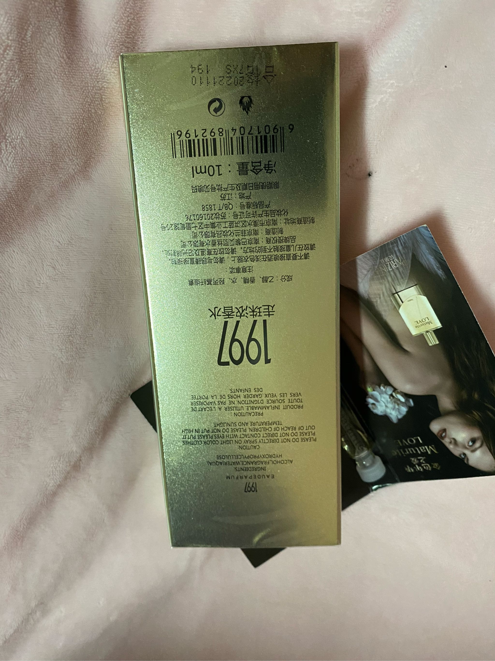 贝丽丝1997走珠款香水怎么样是哪个国家的牌子，热门产品亲自试验,第6张