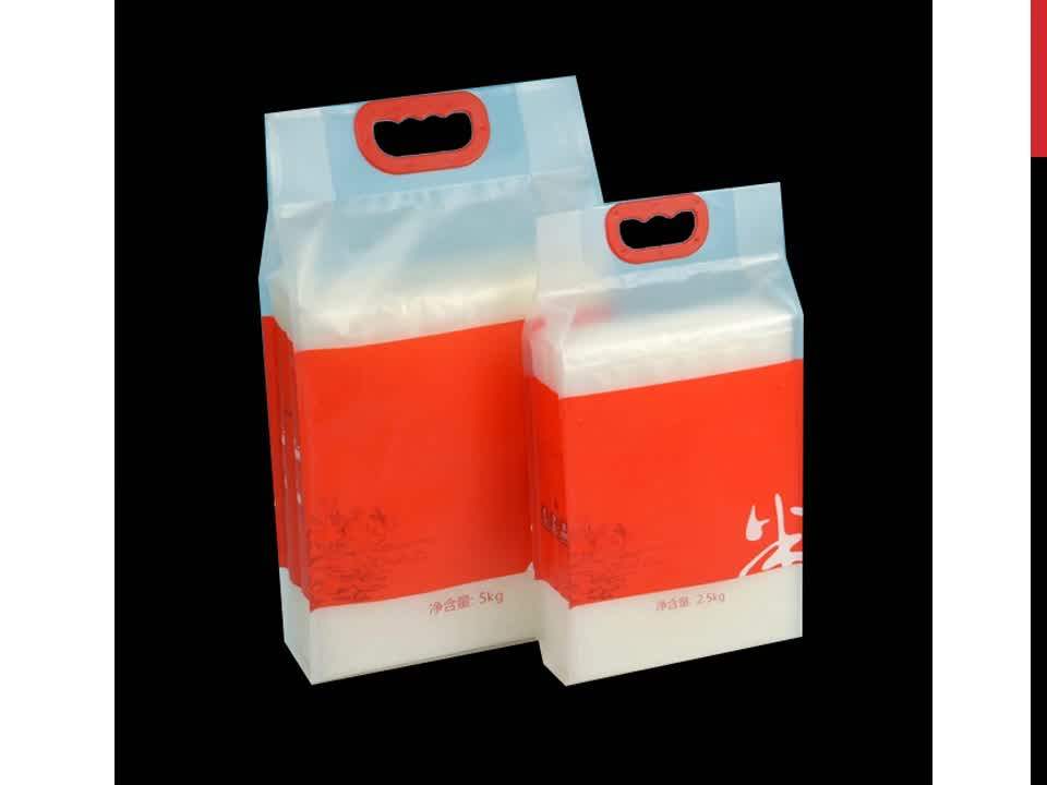 Custom 5kg Basmati Plastic Vacuum Rice Packing Bag Buy Good Quality