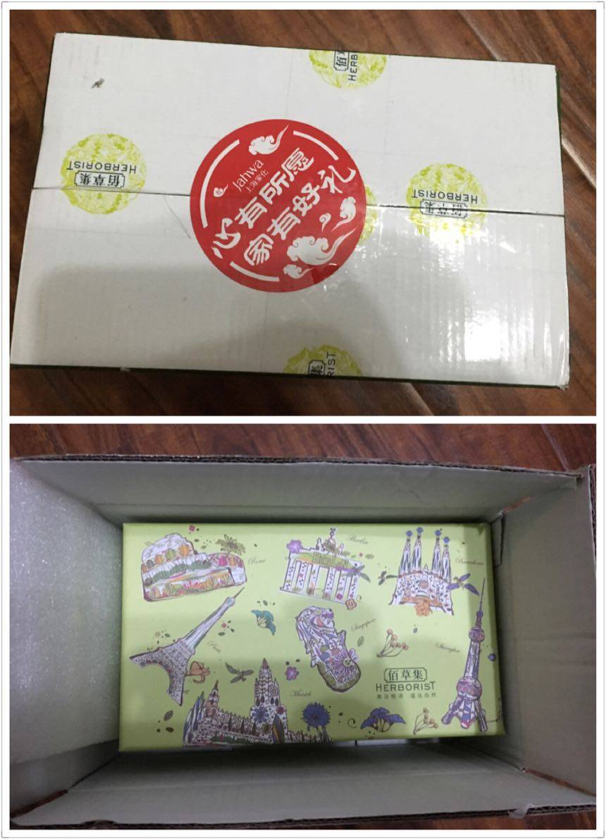 佰草集新七白美白滋养霜