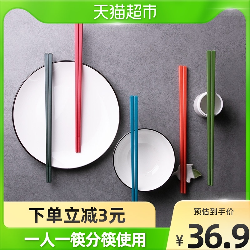 Double Lance Rainbow Multicolored Chopsticks Chopsticks Alloy chopsticks Home Hotel Chopsticks high temperature Sterilized Chopsticks 5 Double Fit KZ4519