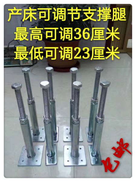 Composite board birthing bed adjustment bracket pig with birthing bed support welding leg birthing bed foot nursery bed leg pig raising equipment