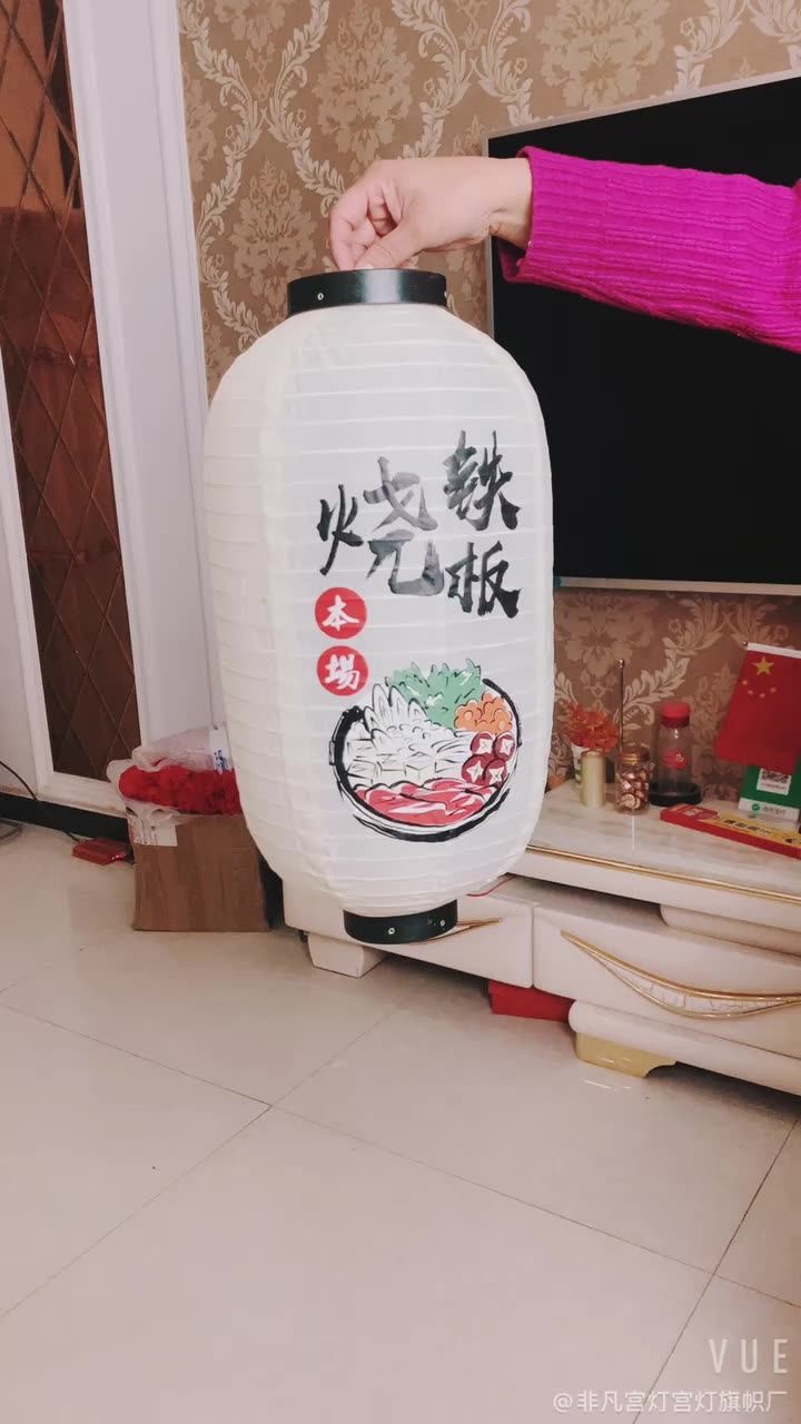 Japanese Izakaya Style Lantern - Chinese Silk Hanging Lamp For Sushi Bars, Restaurants & Outdoor Decor