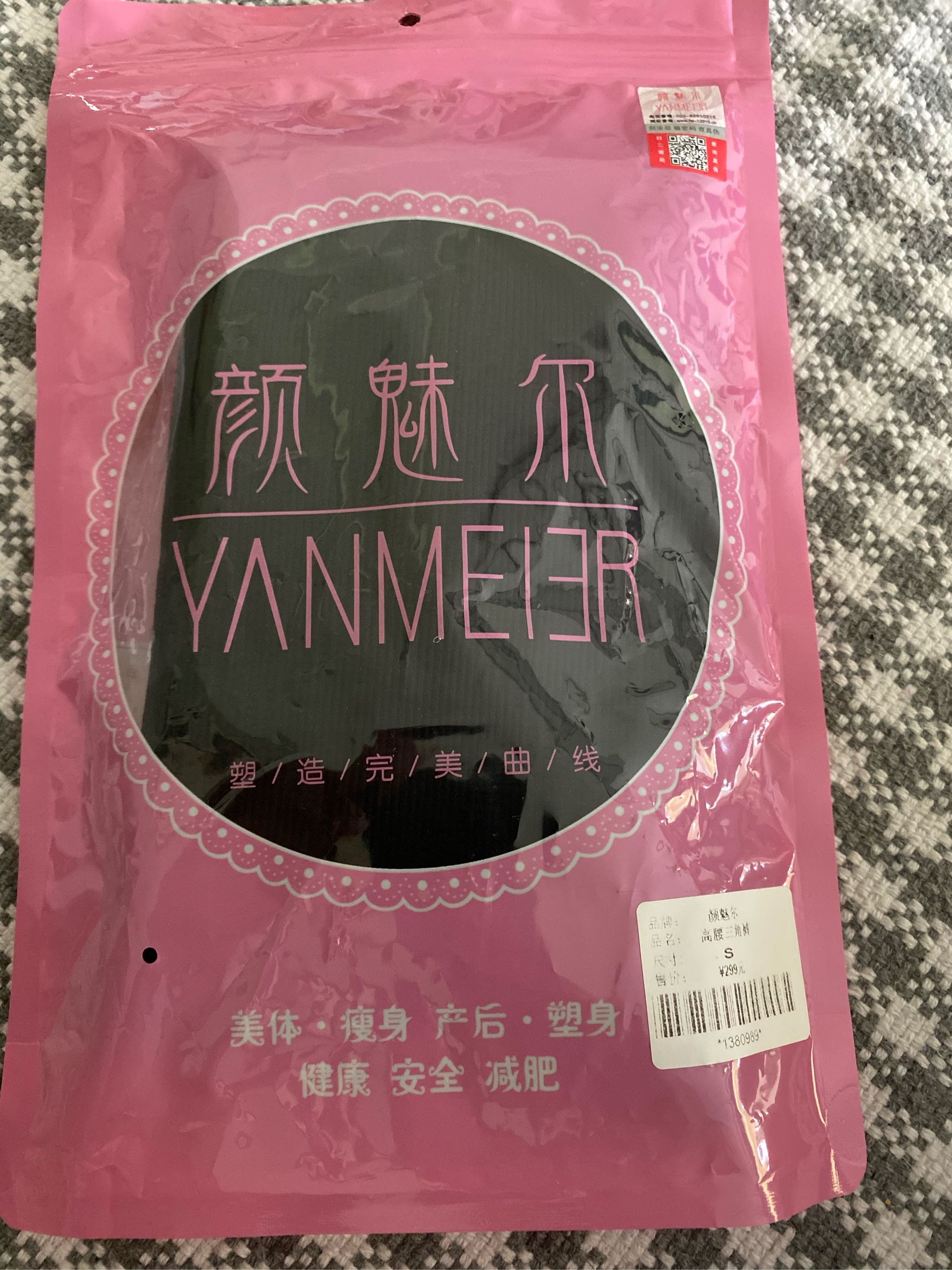 辣妈收腹裤不卷边质量怎么样，使用之后效果