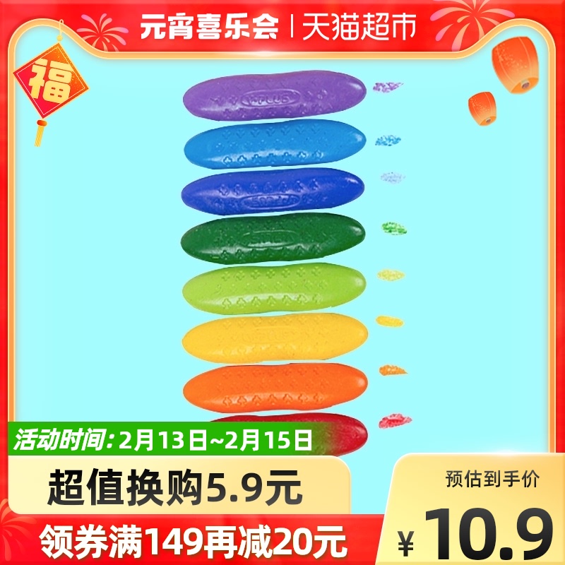 Drop-down details page 5.9 yuan for YPLUS not dirty hands peanut crayon 7 color non-toxic painting kindergarten painting stick