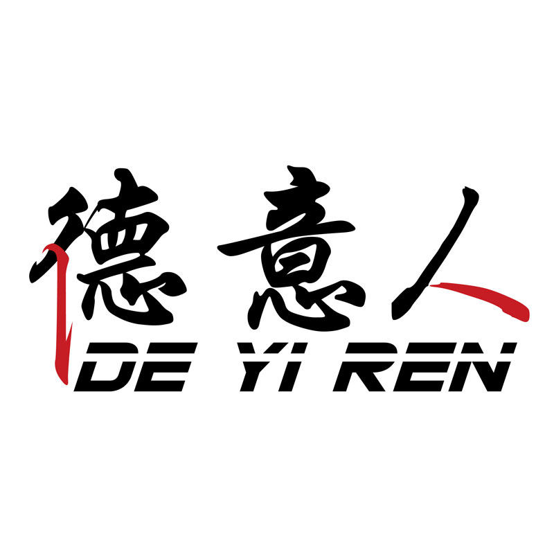 德意人校裤