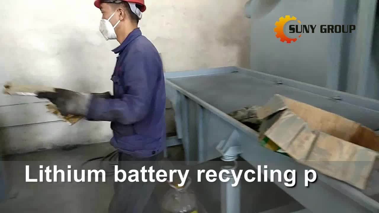 500 Kg/h Lithium Cell Battery Crushing Recycling Machine Lithium Ion