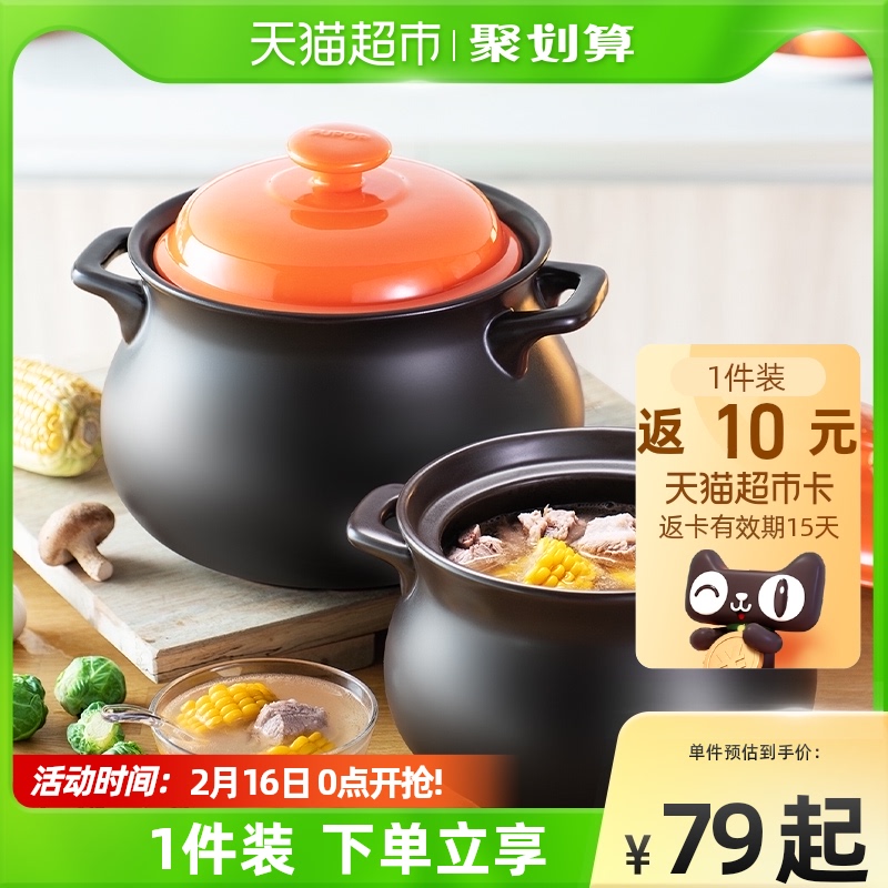 Suber casserole stew pot home high temperature resistant soup pot ceramic pot stew chicken soil sand pot gas gas stove dedicated