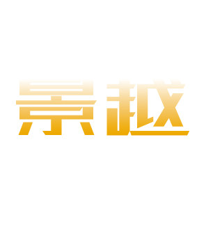 景越超级工厂的LOGO