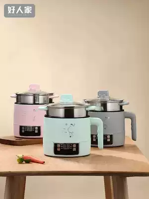 Hot milk pot small plug-in instant noodle pot small cooking pot plug-in dormitory single Baby non-staple food pot baby multi-function non-stick