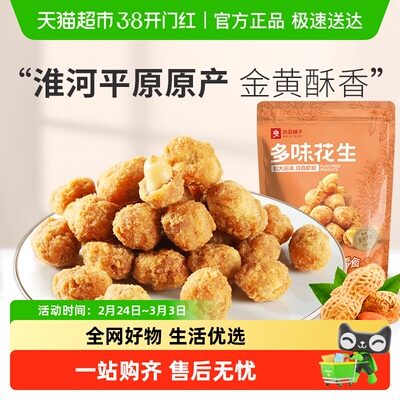 2026年2月27日更新【万能白菜价】的图片 第67张