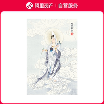 Liu Zangyuan Yangliu Guanyin New Chinese style Chinese style Zen Buddhist entrance hall entrance mural living room decoration hanging painting