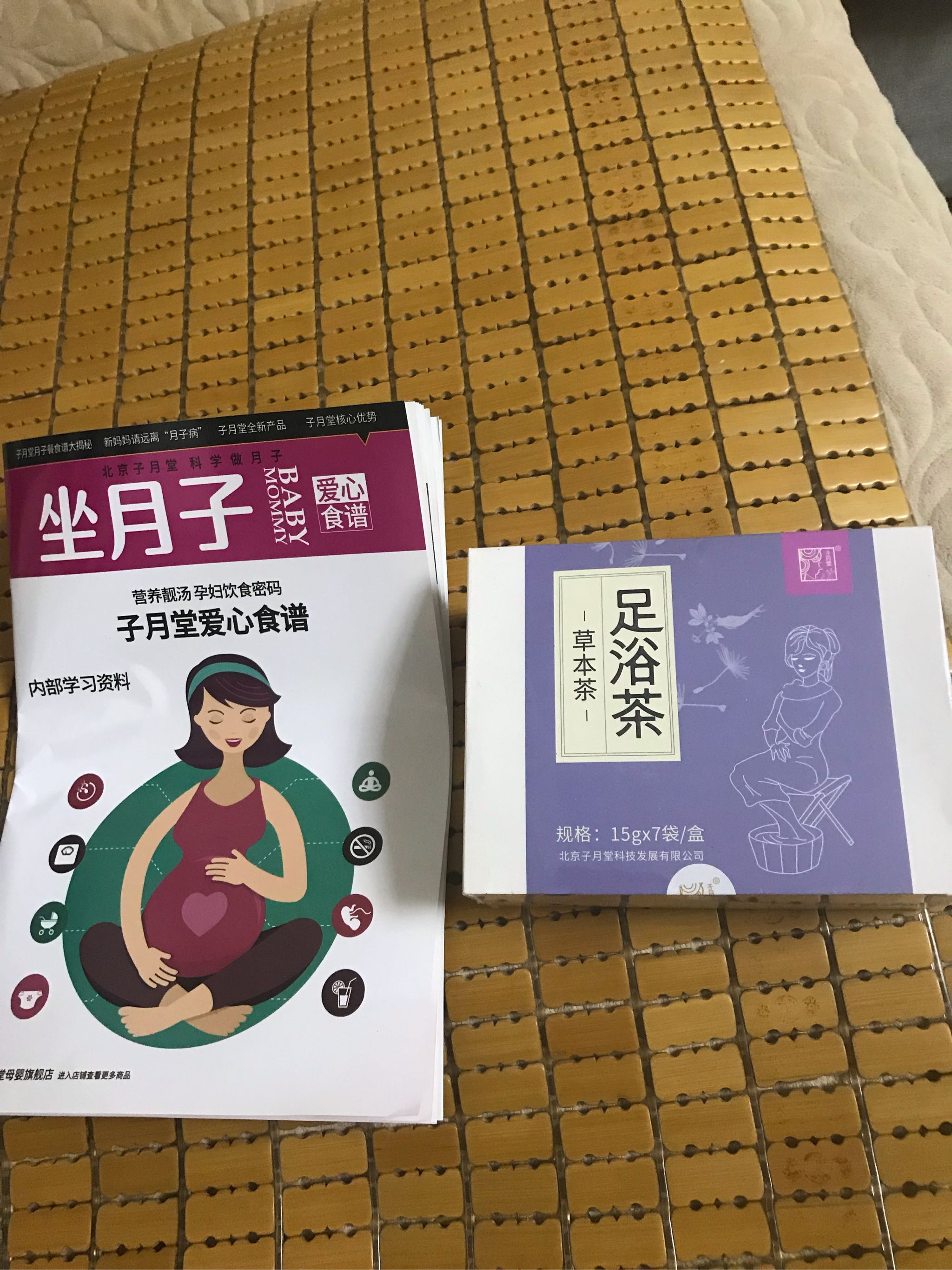 子月堂足浴茶暖宫驱寒产后调养真的不错，使用后测评