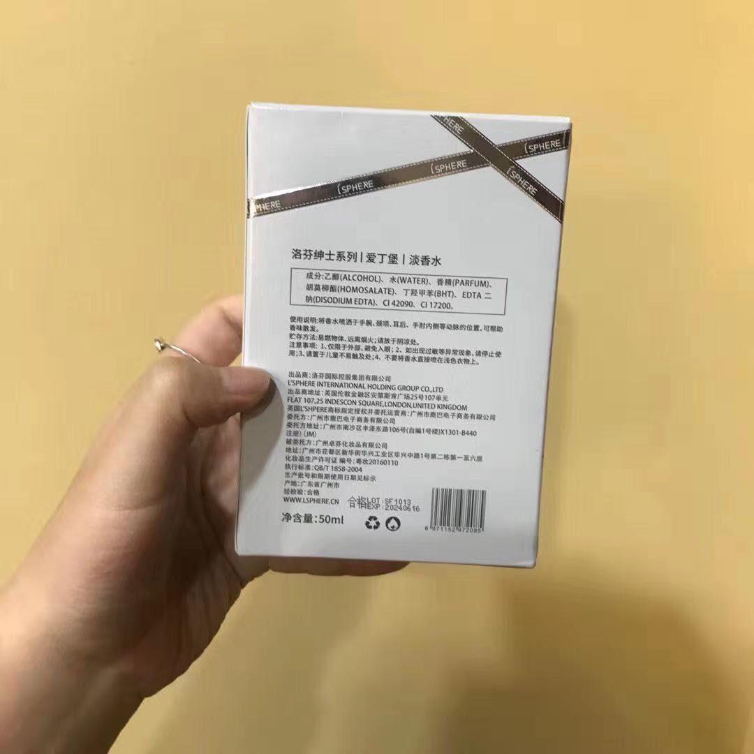 伦敦圈层男士香水怎么样好用不多少钱，亲自上手使用分享,第3张