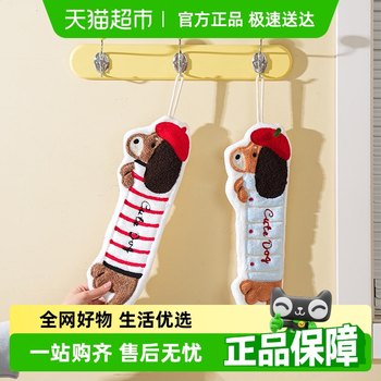 Sheri cartoon dachshund dog hand towel household absorbent towel