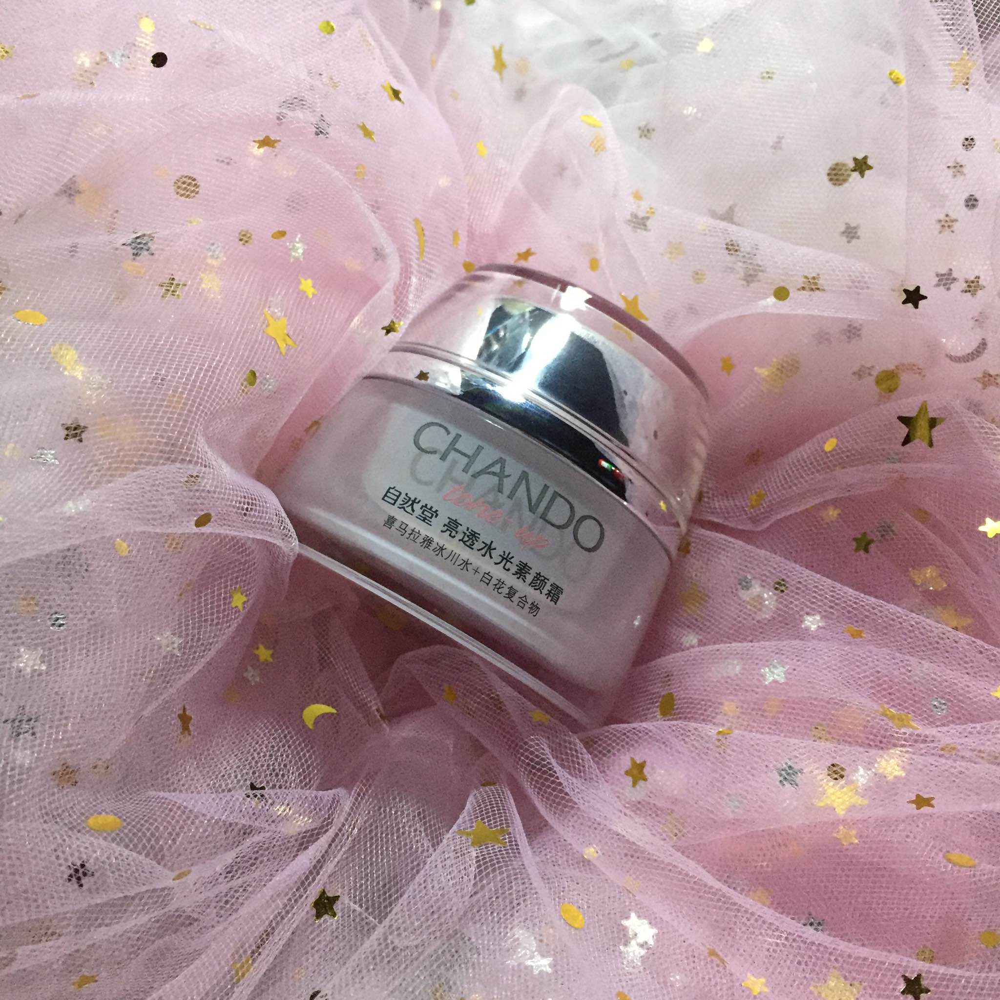 自然堂亮透水光素颜霜