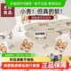 MUJI disposable four-piece set of sheets and bed covers