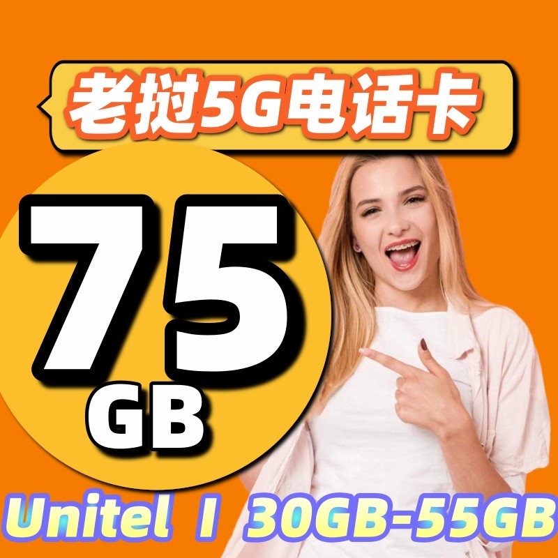 Laos 5g Sim Card Unitel Mobile Data Card Vientiane Vang Vieng Luang Prabang Travel Internet Card 9-Digit Number