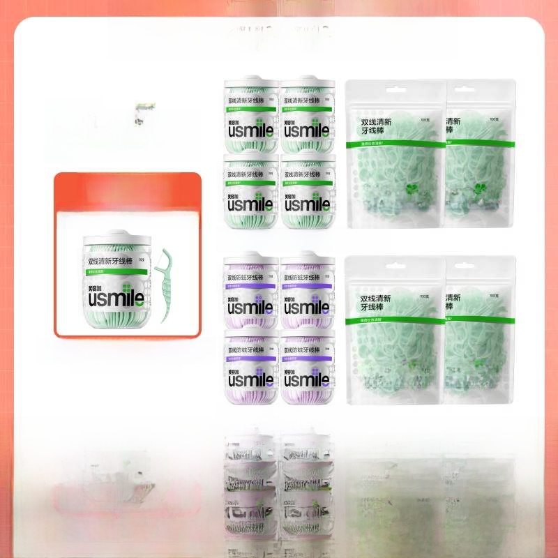 笑容加usmile牙签口腔小海马薄荷清新一次性家用便携装剔牙神器