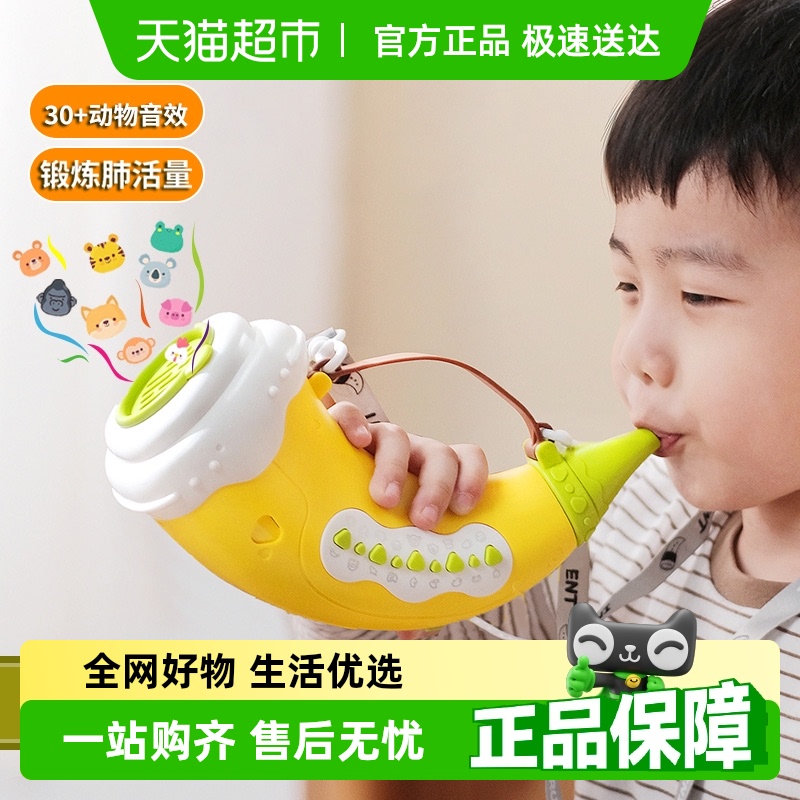 動物の組み立ては、子供のおもちゃの教育トランペット30種類の効果音シミュレーションのホーンを吹くことができます子供の日の贈り物