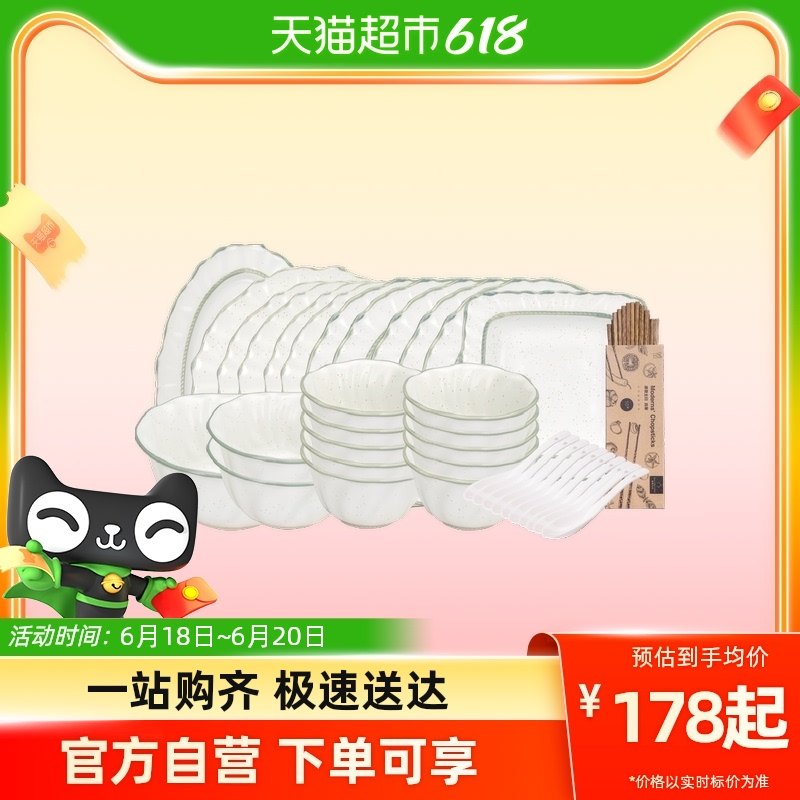 Modern Housewife Sesame Bowl Set Household Rice Bowl Plate Chopsticks Combination Nordic Light Luxury Style Ceramic Tableware Set