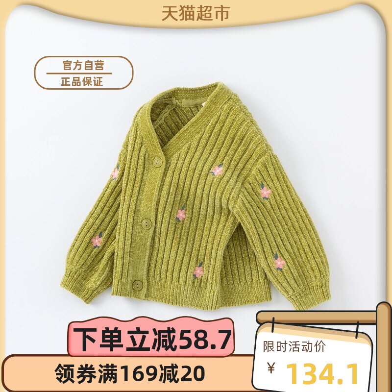 () Davibella girl knit cardiovert spring dress 2022 new children's jacket children clothing children sweaters