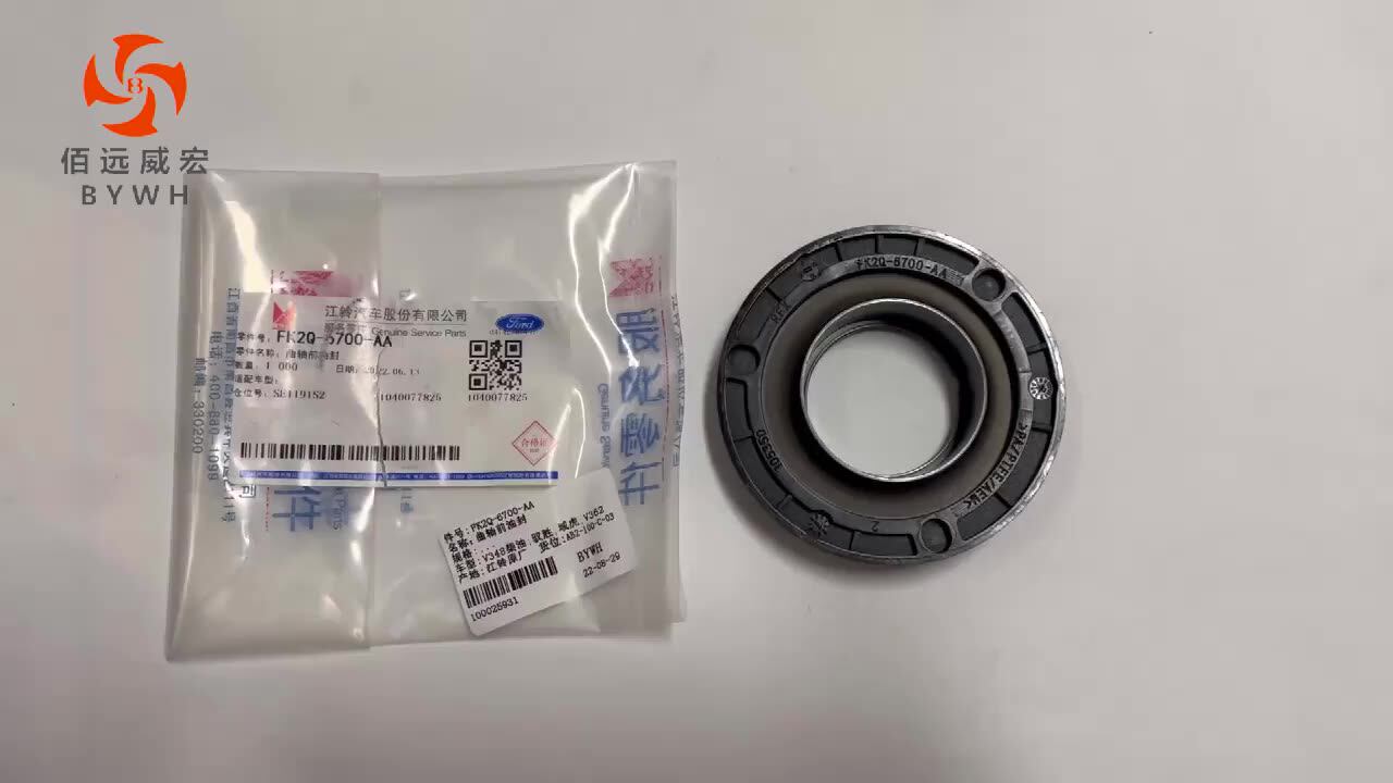 3s7q6700ad Genuine Crankshaft Front Oil Seal For Jmc For Ford Ranger