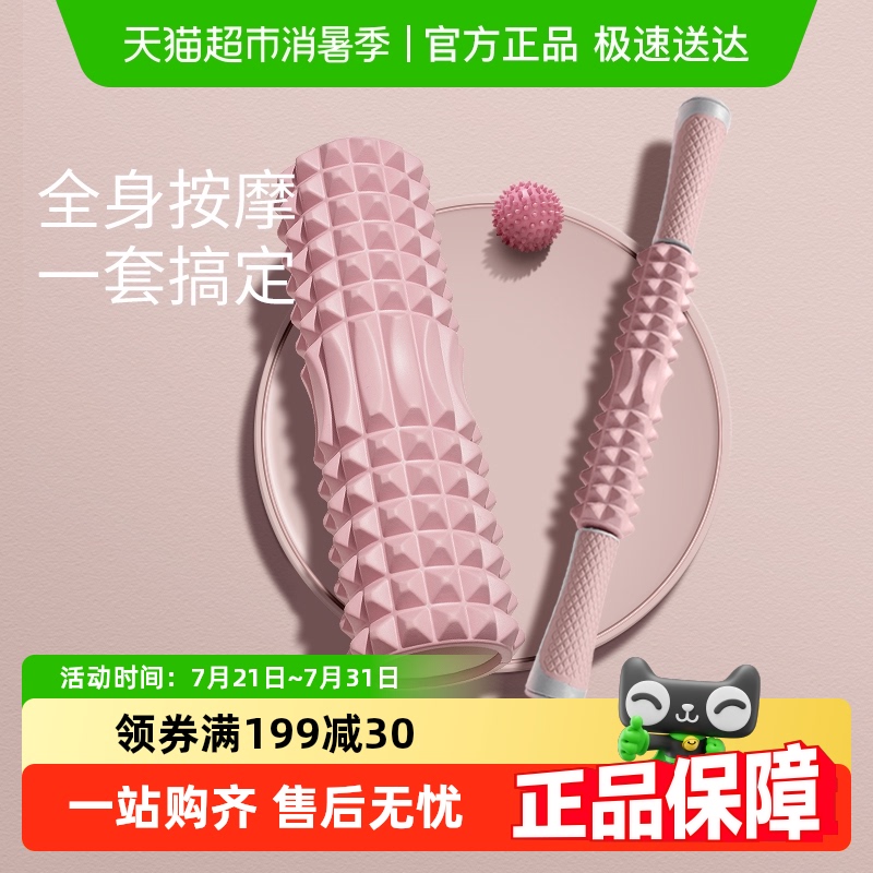 YOTTOY フォームローラー ウルフトゥース ヨガフォームローラー 筋肉リラクゼーション ヨガコラム