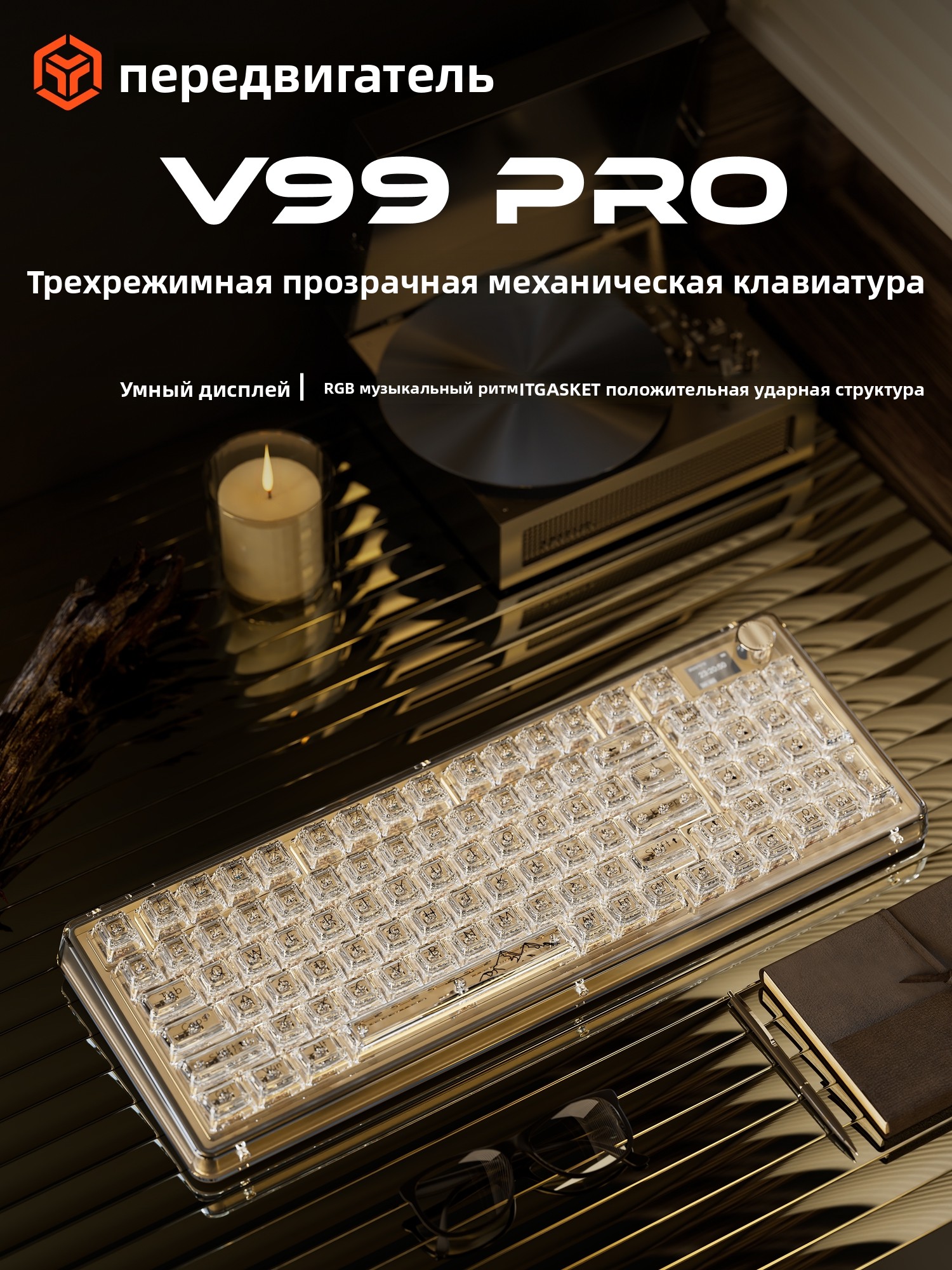 前行者V99冰糖甜心机械键盘无线