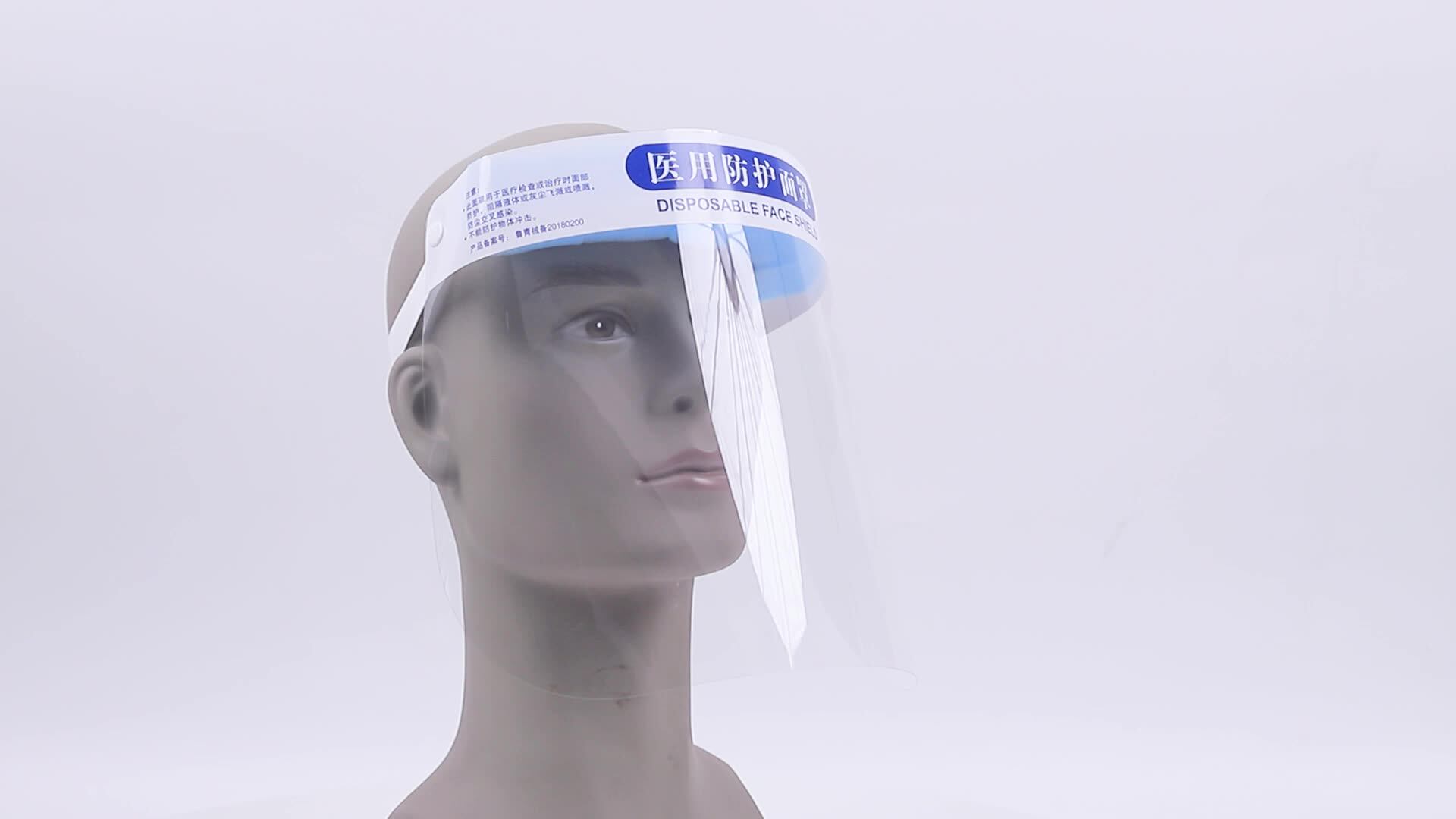 Clear Antifog Face Protective Shield Face Mask Clear Shield Face