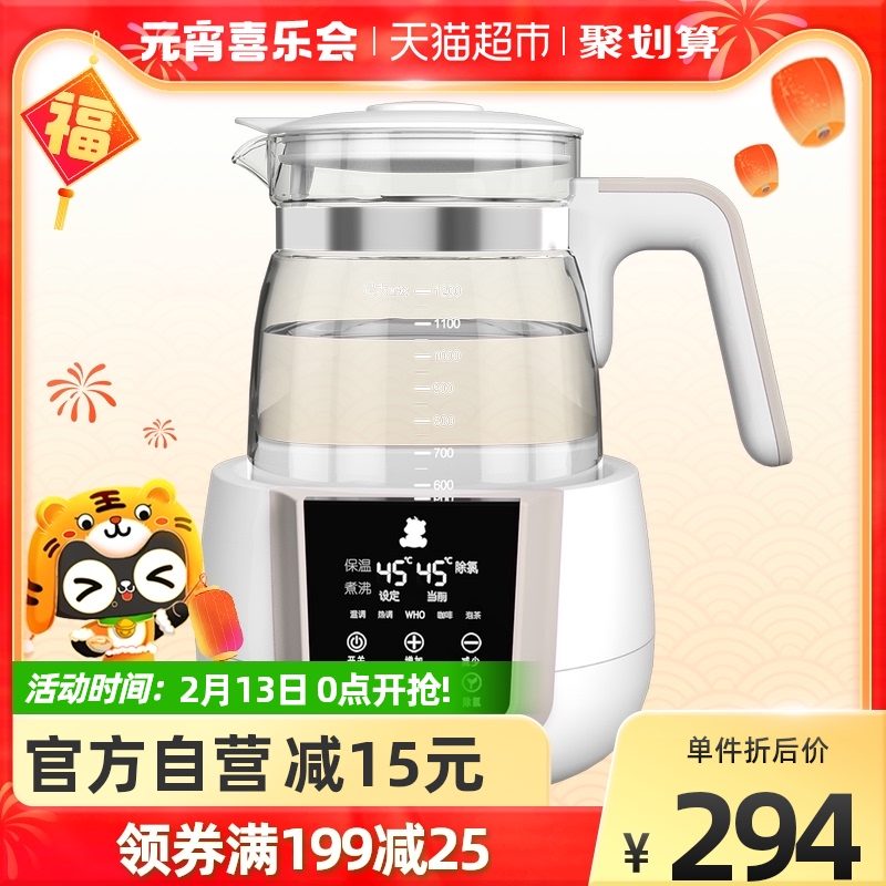 Little white bear milk adjuster milk warmer HL-08571 set health pot fully automatic milk brewer milk powder full glass pot