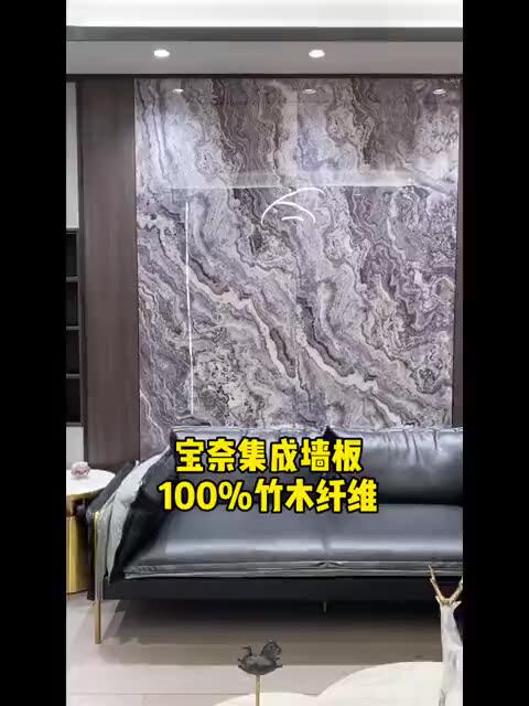 Great Wall board Ecological wood wall skirt square pass balcony ceiling ceiling Concave and convex grille wainscoting The whole decorative board