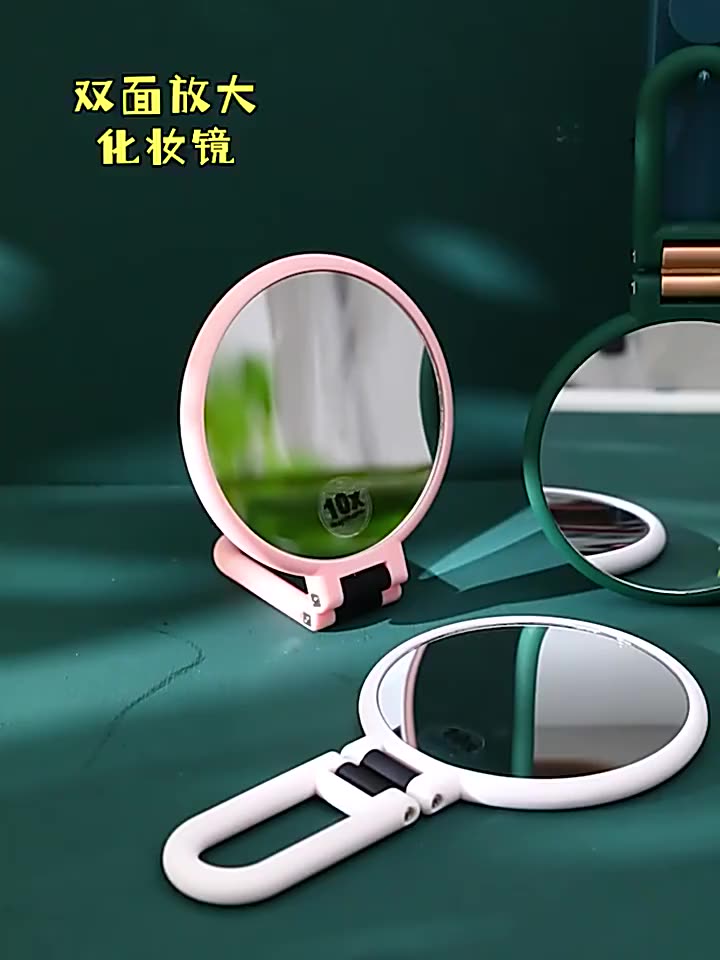 Makeup mirror Household magnifying desktop makeup mirror Female student dormitory desktop mini portable double-sided folding small mirror