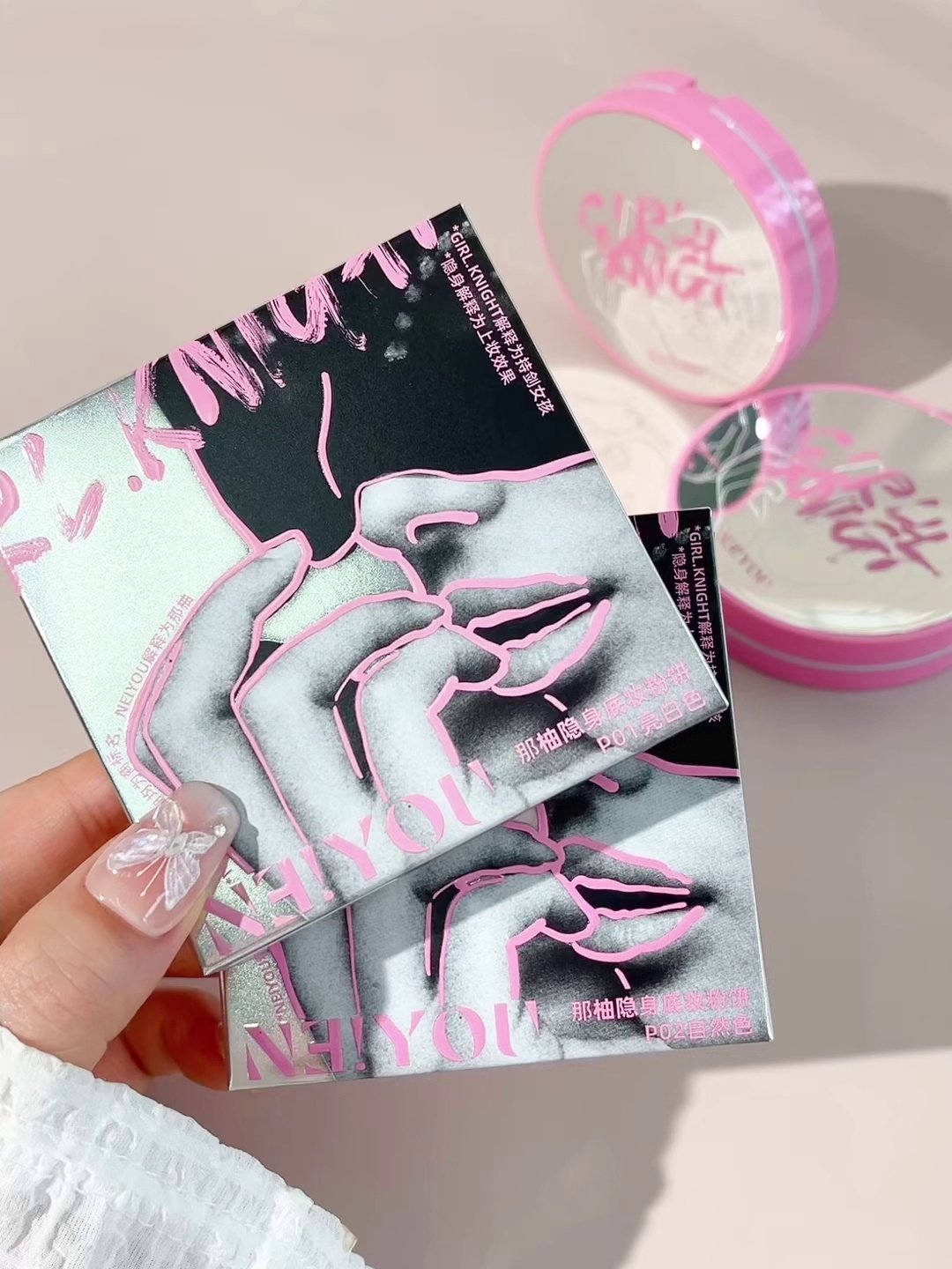 当光影交错时，你是否还在寻找一份隐形的守护？_蜜粉_淘宝美妆网