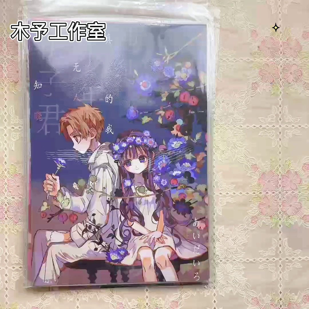 幻想效果精美人物手機壁紙UI | PSD 免費下載- Pikbest, image size:1080x1080