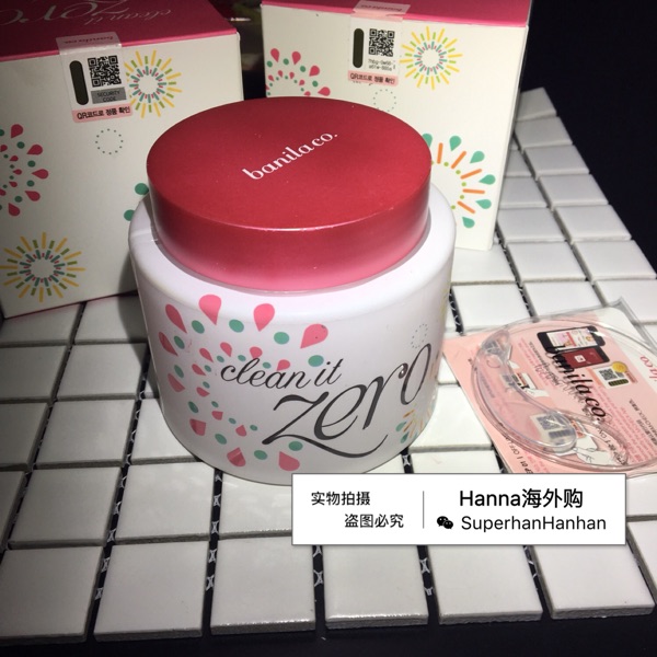 banila co/芭妮兰致柔卸妆膏大容量温和清洁180ml