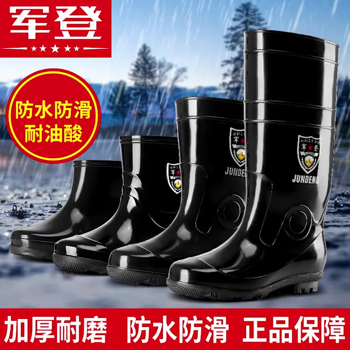 Giày đi mưa mùa hè và mùa thu nam ống cao cấp chống trượt chống mài mòn ở công trường Giày bảo hộ lao động giày nước người lớn cộng với giày đi mưa nhung giày đế cao su quần ủng lội nước giá rẻ 