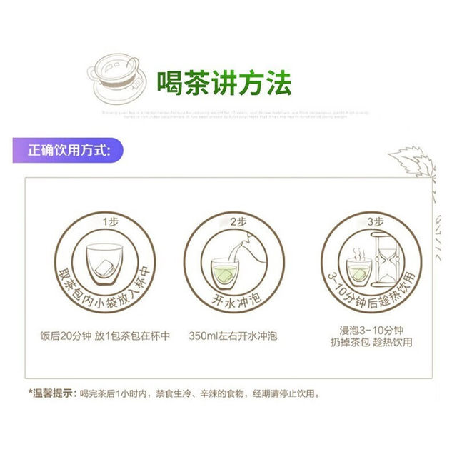 Bishengyuan Qingyuan tea often moistens the intestines and stomach, relieves constipation, men and women smoothes the intestines, laxative tea bag intestinal clear tea