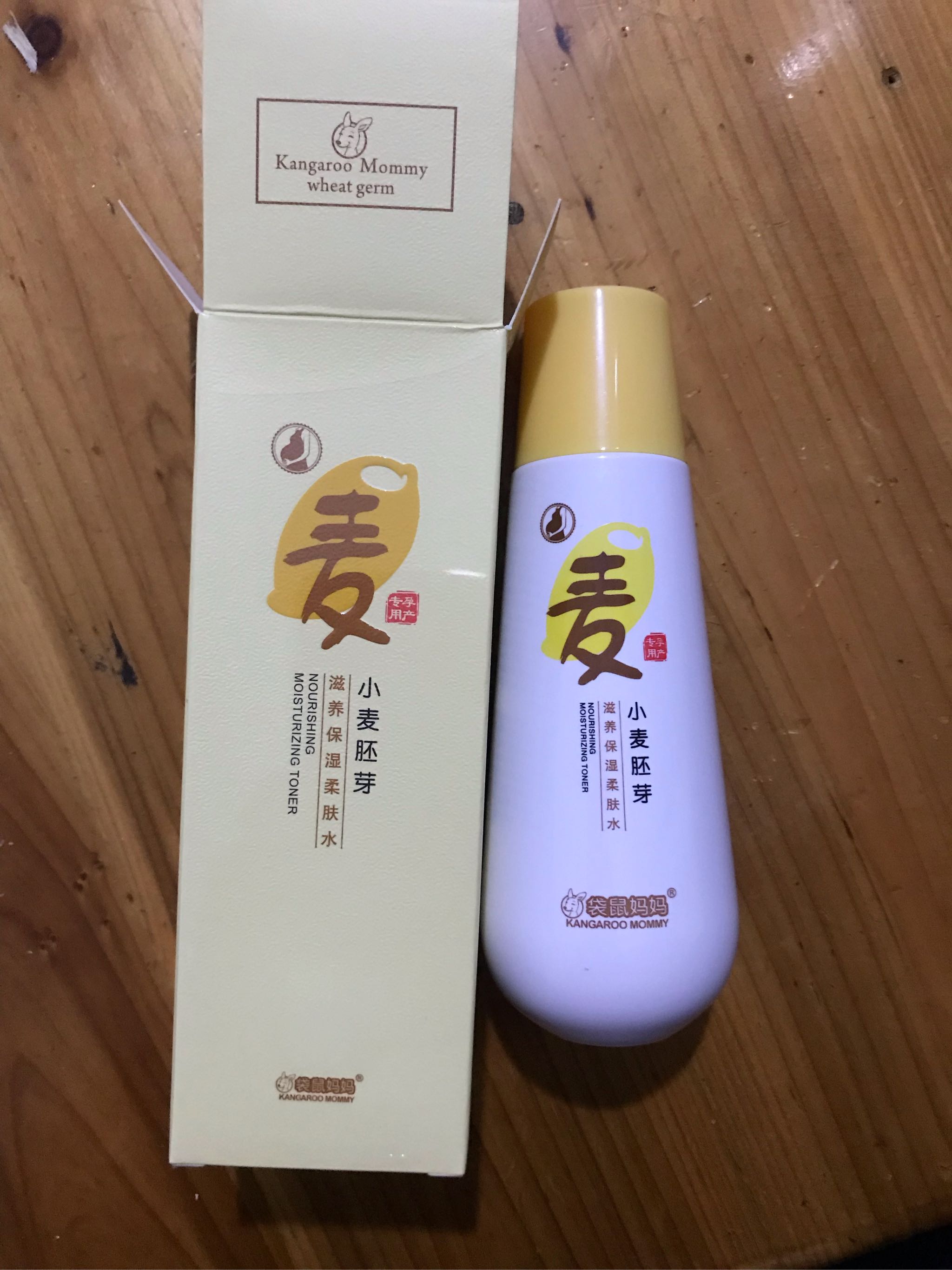 小麦爽肤水免费试用什么档次什么牌子的？使用后测评