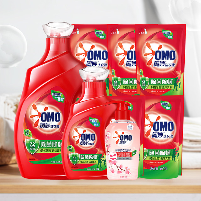 Omiao underwear detergent 300g + ເຄື່ອງຊັກຜ້າຊຸດຊັ້ນໃນ 6.32kg hand wash underwear antibacterial and sterilization special